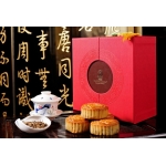 In hộp bánh Trung Thu đẹp, giá tốt tại In Thiên Hà