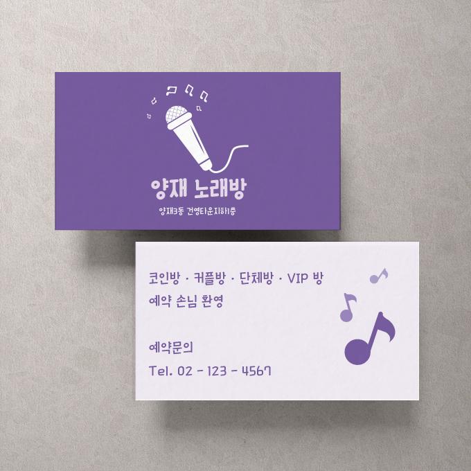 in-nhanh-card-karaoke-o-dau-ha-noi
