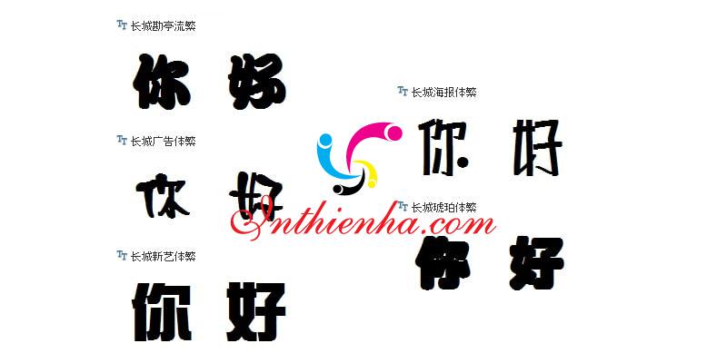 Cách tải và cài đặt Font tiếng Trung 2024: Không có gì dễ dàng hơn để tải và cài đặt Font tiếng Trung trong năm